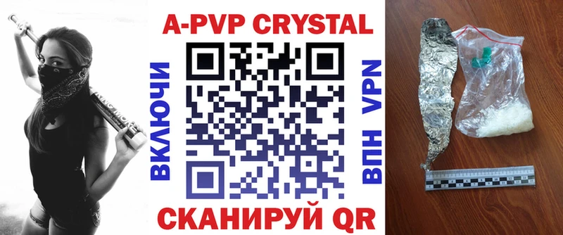 mega зеркало  Сураж  нарко площадка официальный сайт  A-PVP Crystall 