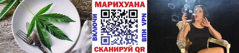 Еда ТГК марихуана  Сураж 