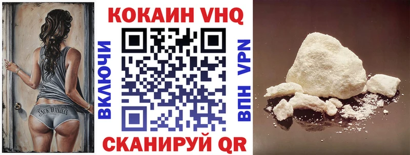 Кокаин 97%  Сураж 