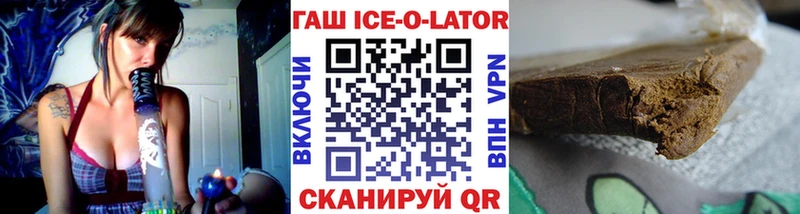 где продают наркотики  Сураж  ГАШИШ hashish 