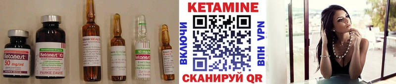 Кетамин ketamine  shop какой сайт  Сураж 