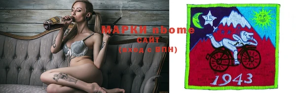 молекула духа Алзамай