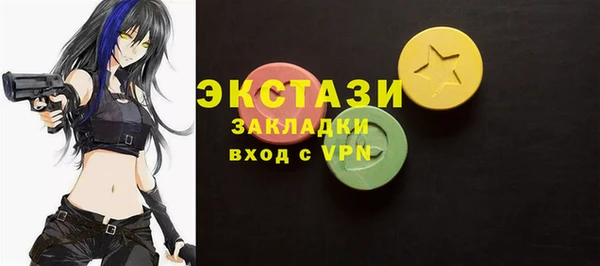 молекула духа Алзамай