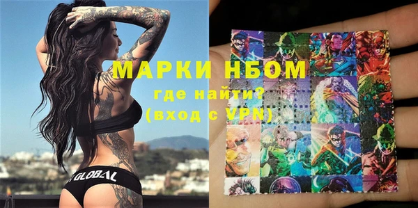 молекула духа Алзамай
