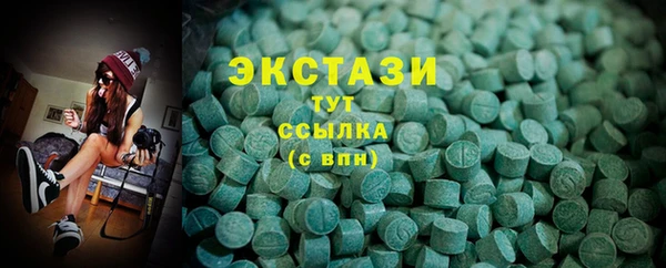 молекула духа Алзамай
