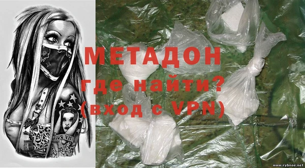 молекула духа Алзамай