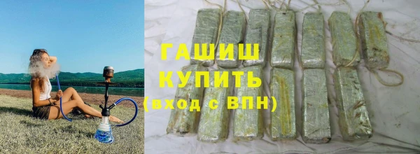 молекула духа Алзамай