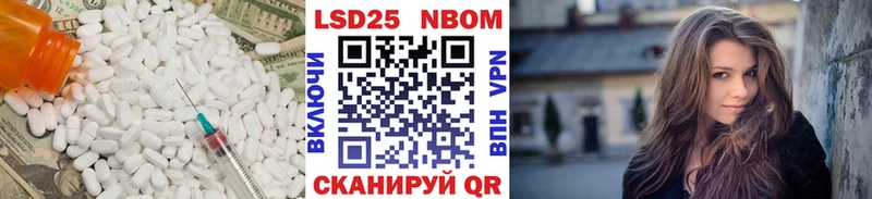 LSD-25 экстази ecstasy  omg ссылка  Сураж  где найти  