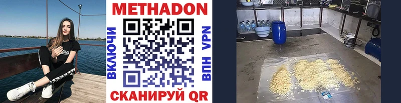 KRAKEN маркетплейс  Сураж  МЕТАДОН белоснежный  купить наркоту 
