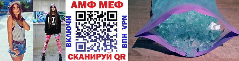 наркотики  Сураж  МЕТАМФЕТАМИН пудра 