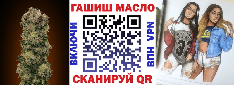 Дистиллят ТГК гашишное масло  где можно купить   Сураж 